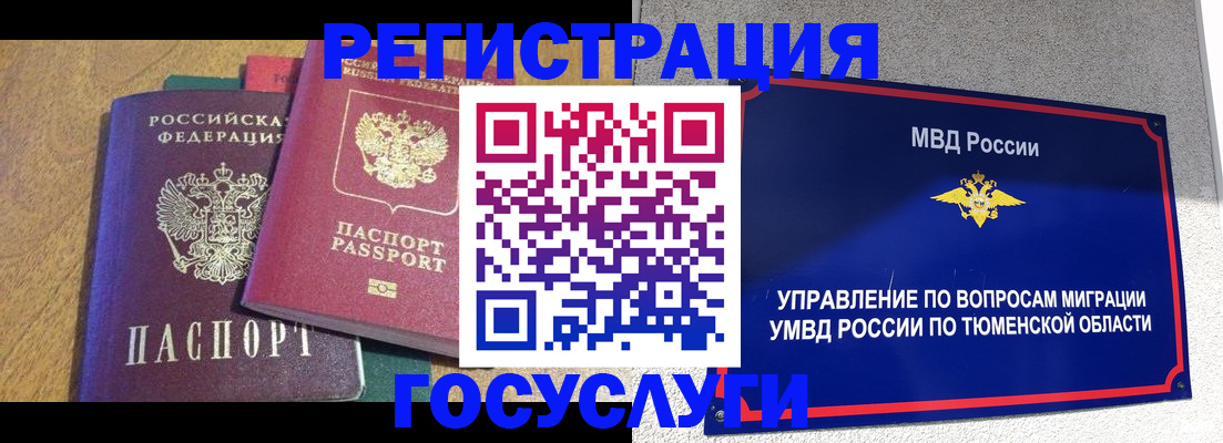 найти адрес прописки в Красном Сулине